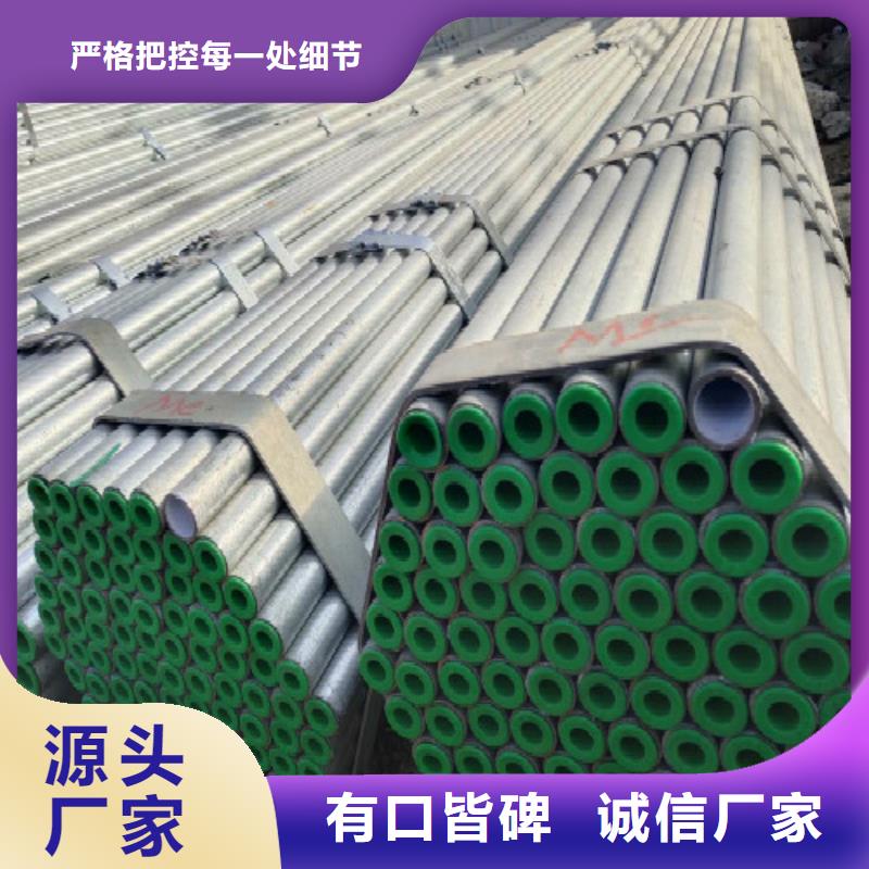 复合管_镀锌方管性价比高精心