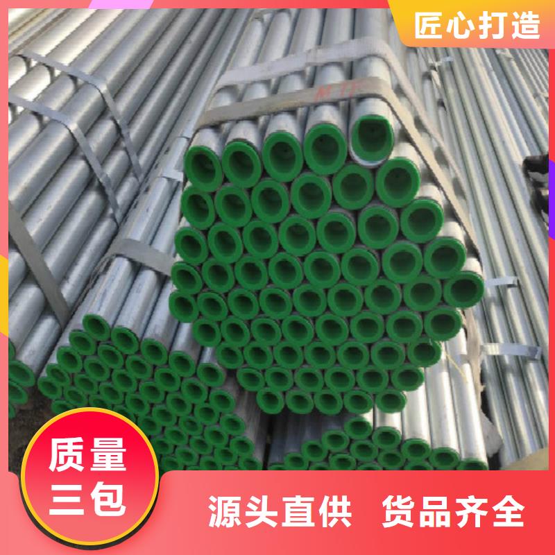 复合管钢塑复合管优良工艺服务至上