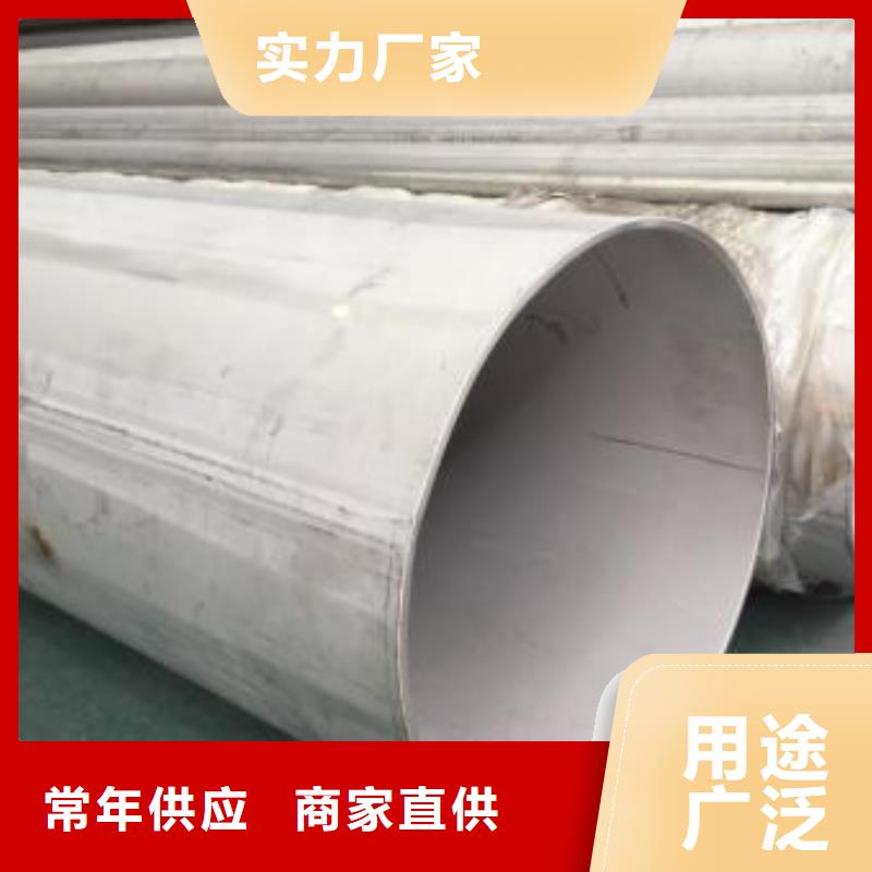 【不锈钢焊管】镀锌钢管物美价优质检严格