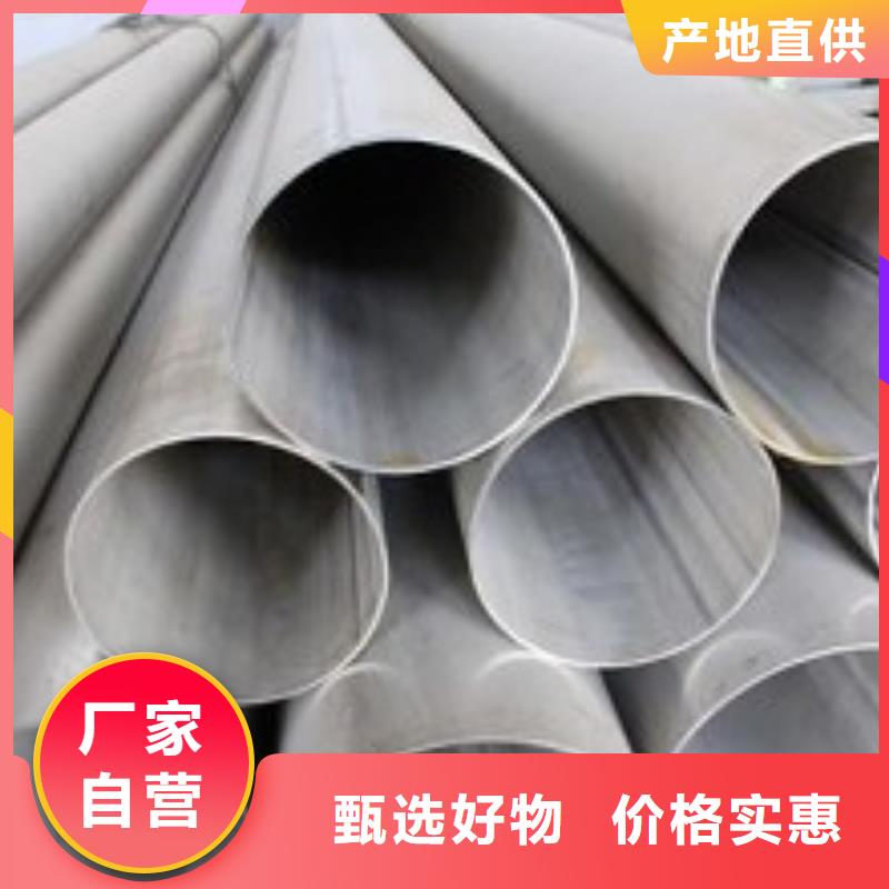 不锈钢焊管_黑方管专注生产制造多年支持定制