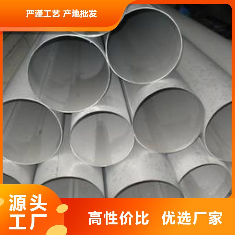 不锈钢焊管【镀锌方管】优选好材铸造好品质厂家供应
