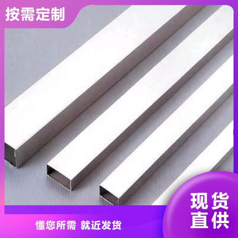 不锈钢焊管_镀锌钢管详细参数厂家现货批发
