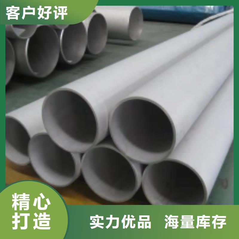 不锈钢焊管钢塑复合管经验丰富质量放心当地厂家