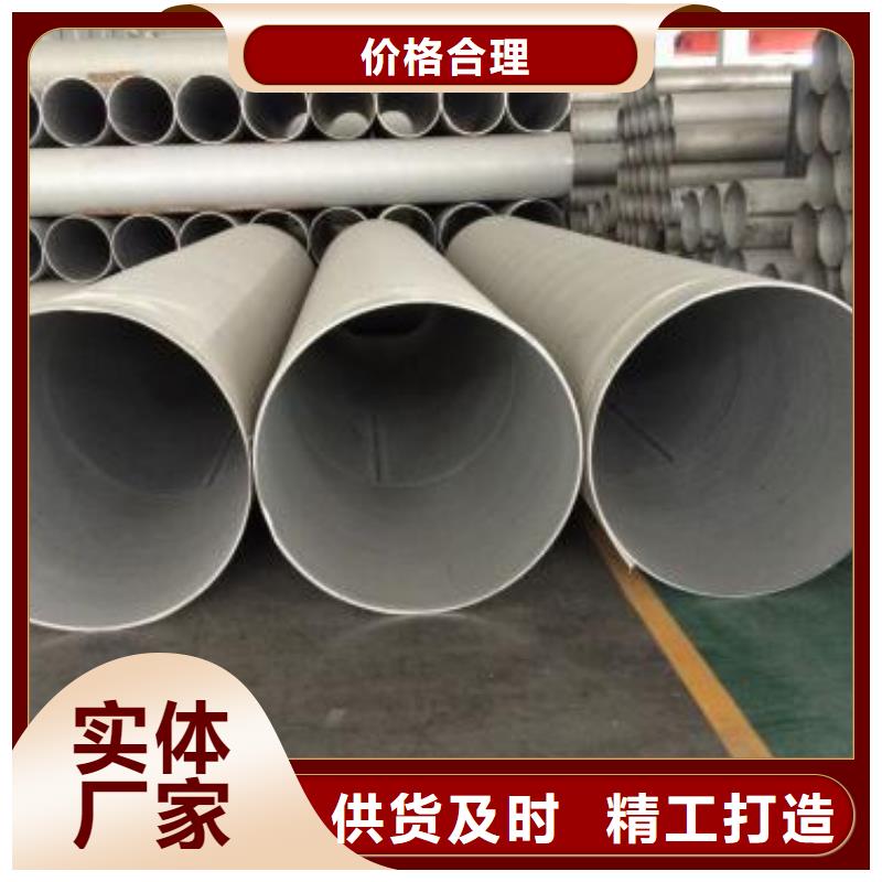 ​不锈钢焊管【钢塑复合管】产品实拍当地生产厂家