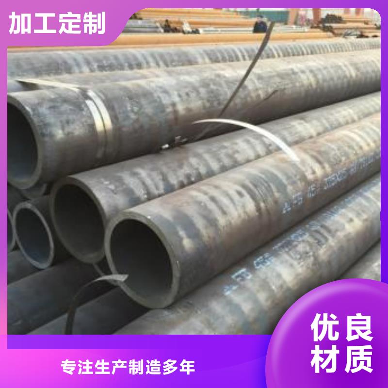 无缝钢管_L254N无缝钢管用心制作现货充裕
