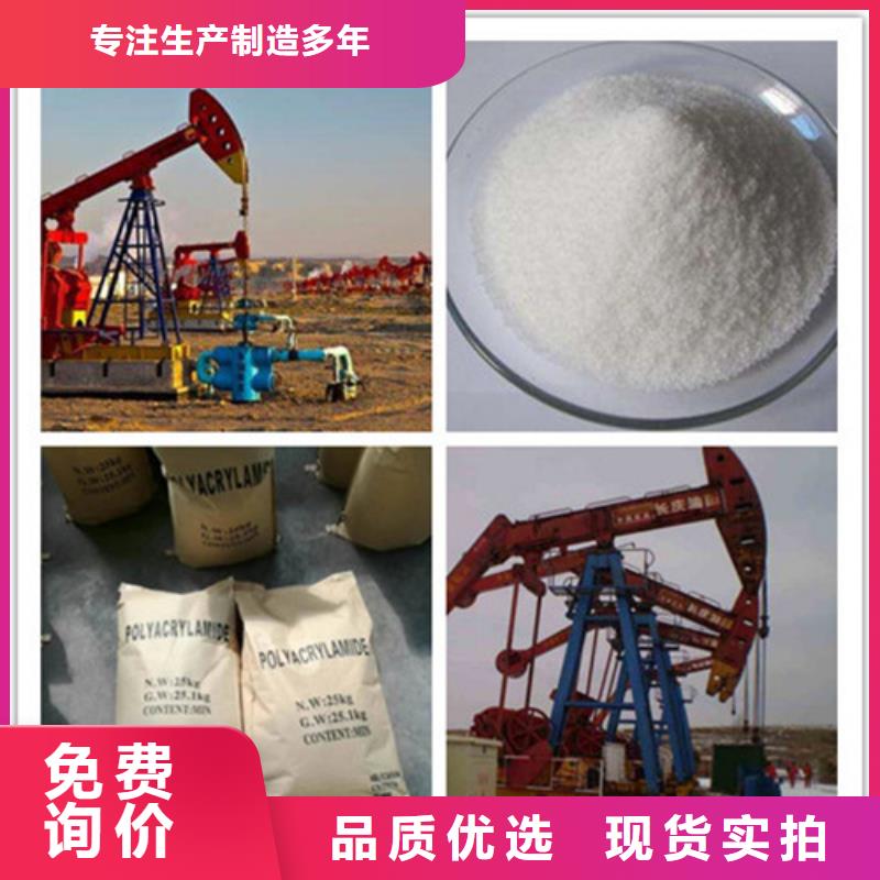 聚丙烯酰胺-聚合氯化铝专业厂家当地供应商