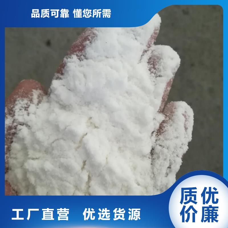 聚丙烯酰胺氧化镁高标准高品质专业生产厂家