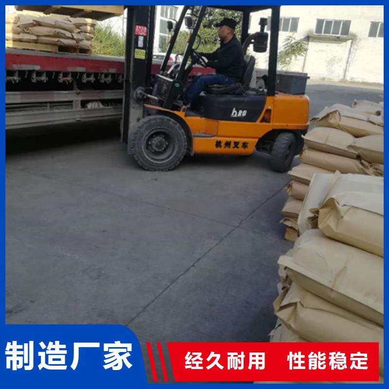 聚丙烯酰胺-污水处理聚丙烯酰胺重信誉厂家敢与同行比服务