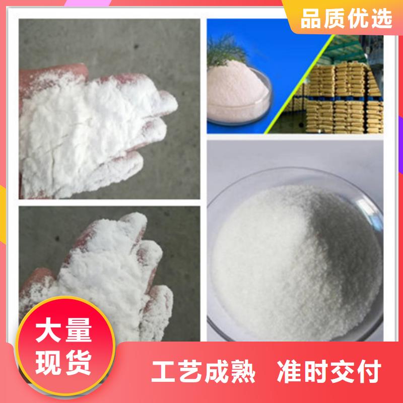 聚丙烯酰胺阻垢剂质量检测免费获取报价
