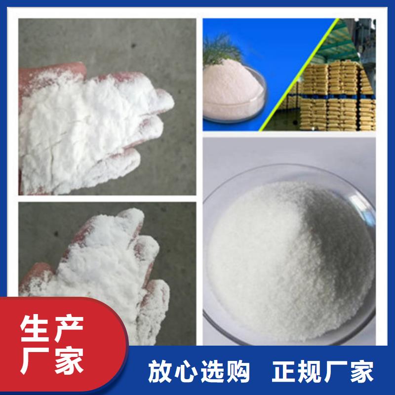 聚丙烯酰胺氯化镁有口皆碑当地供应商