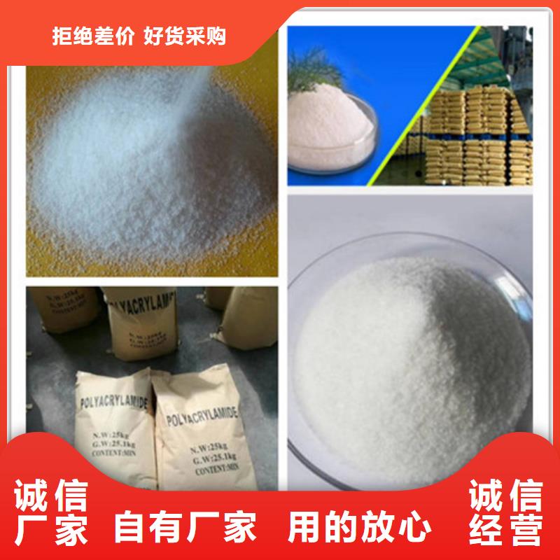 聚丙烯酰胺每一处都是匠心制作一个起售