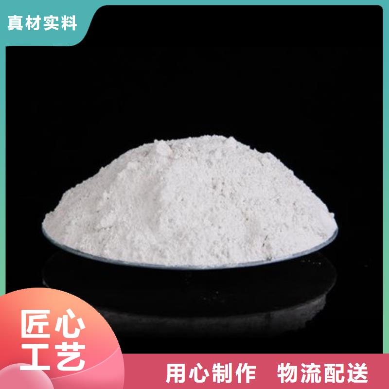 氧化镁,活性炭专业按需定制同城品牌