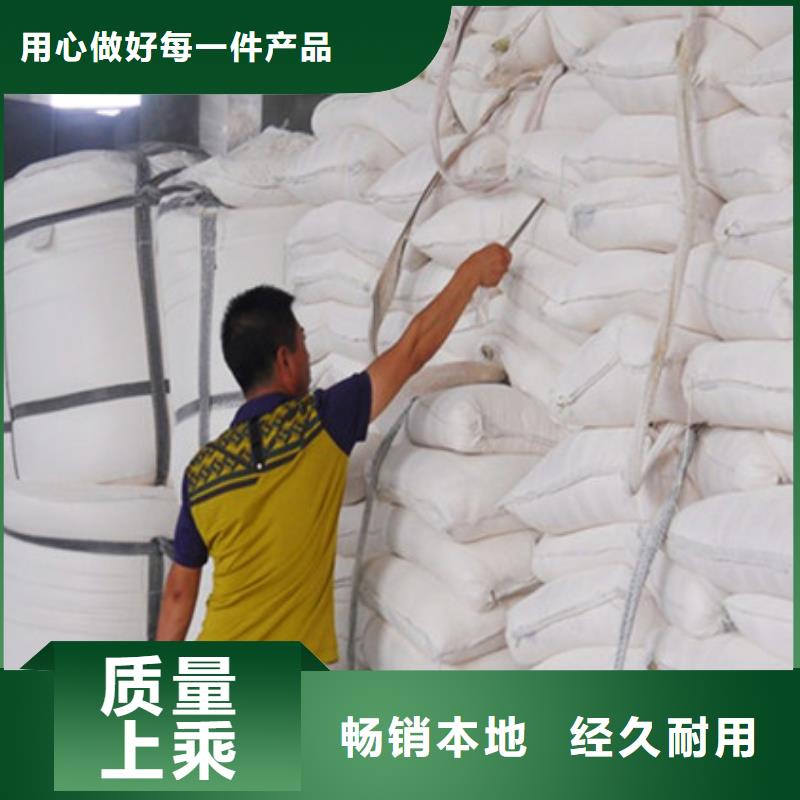氧化镁聚合氯化铝好货有保障现货充裕