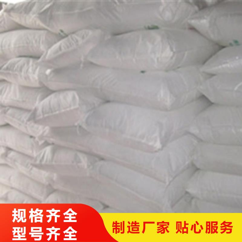 氧化镁_工业葡萄糖按需定做同城供应商