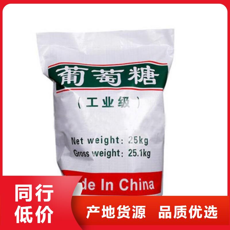 葡萄糖聚丙烯酰胺规格齐全诚信经营