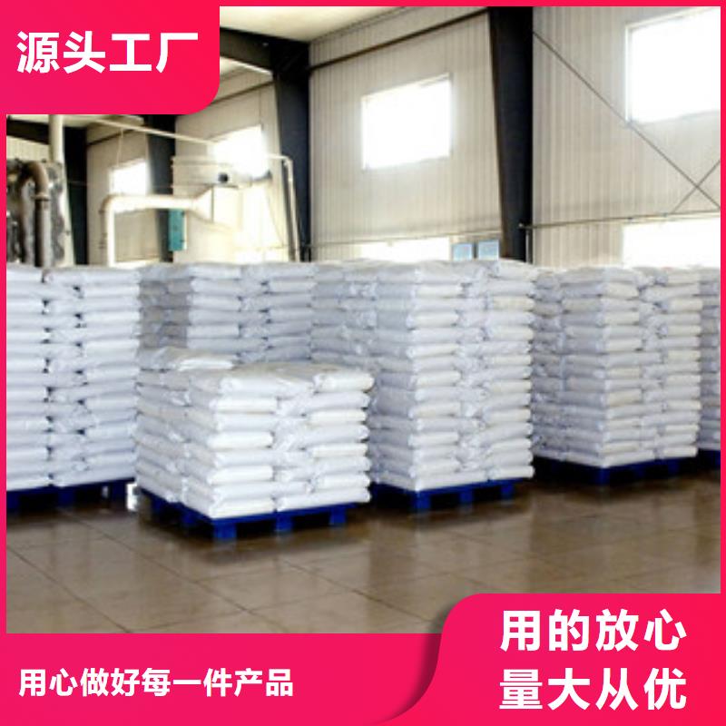葡萄糖工业葡萄糖诚信厂家海量现货直销