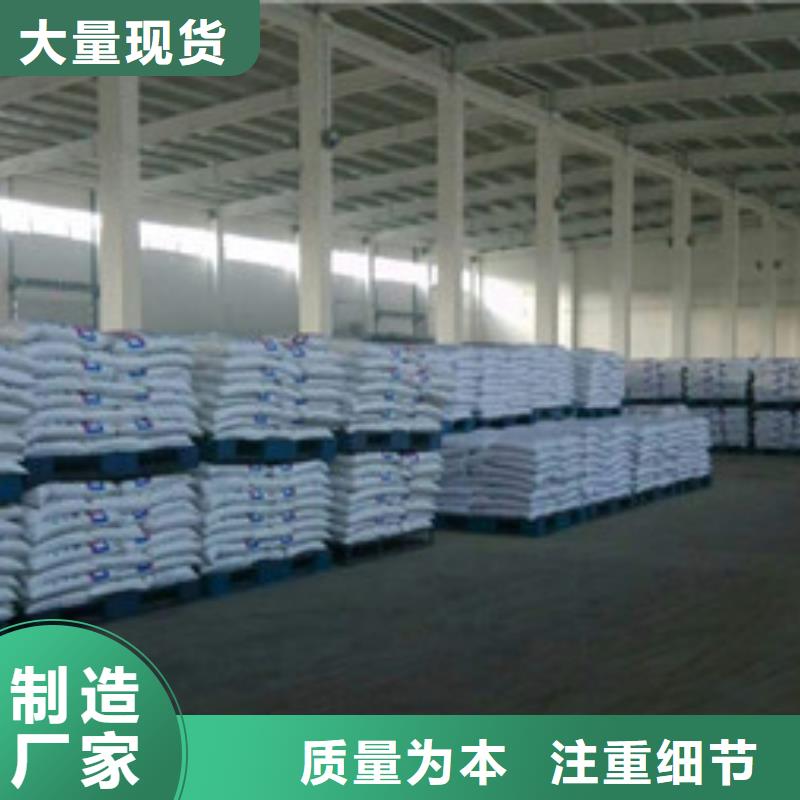 葡萄糖【醋酸钠】卓越品质保障本地厂家