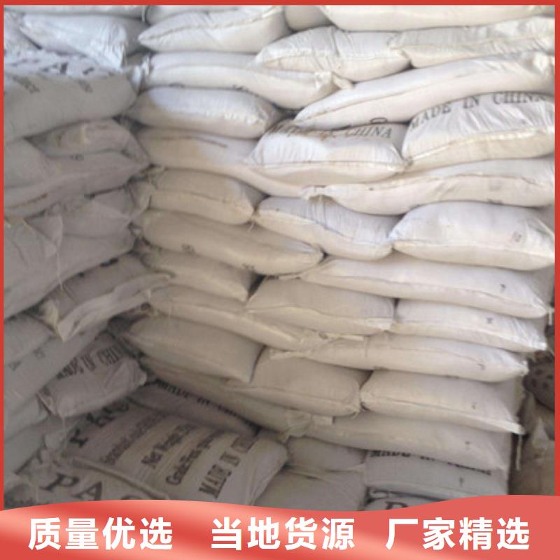 聚合氯化铝氯化镁用好材做好产品当地品牌