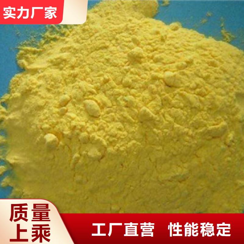 聚合氯化铝工业葡萄糖高品质现货销售一站式厂家
