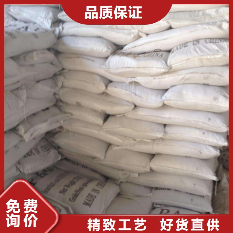 【聚合氯化铝】氯化镁免费回电质量无忧