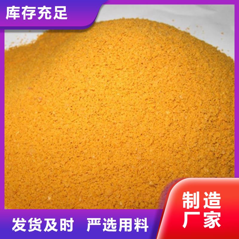 聚合氯化铝_工业葡萄糖售后无忧自有厂家