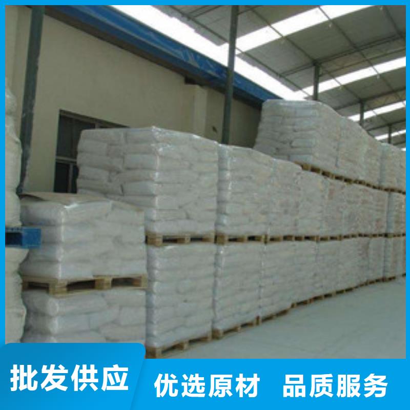 硫酸钡阻垢剂选择我们选择放心大量现货供应