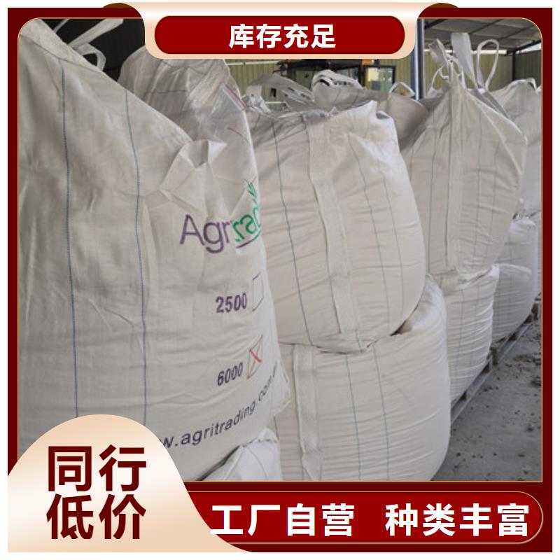 硫酸钡氯化镁优良材质真材实料诚信经营