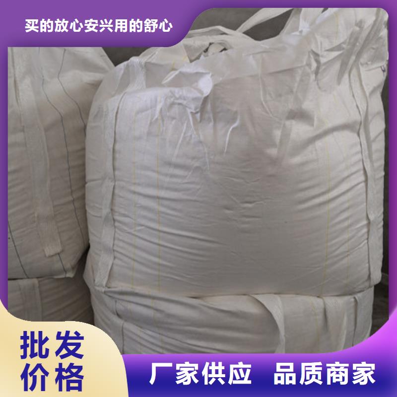【硫酸钡】-氧化镁诚信商家同城货源