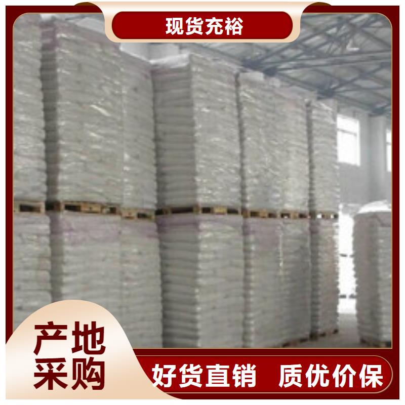 硫酸钡【聚丙烯酰胺】工厂采购用品质赢得客户信赖