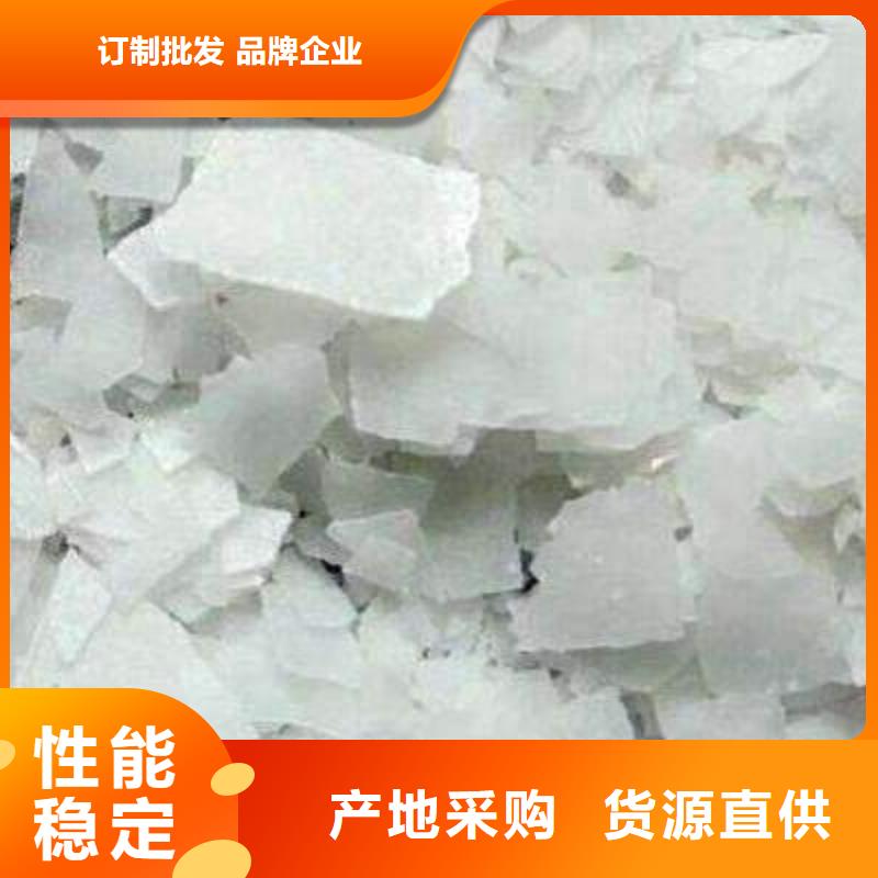 片碱,工业葡萄糖好厂家有担当批发供应