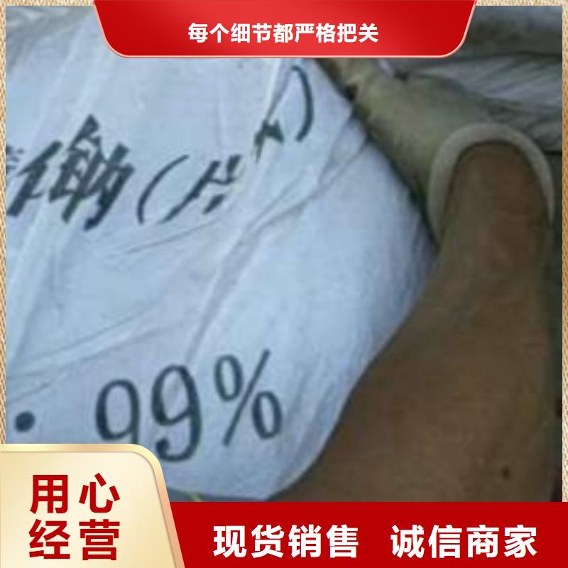 片碱聚合氯化铝实拍展现厂家质量过硬