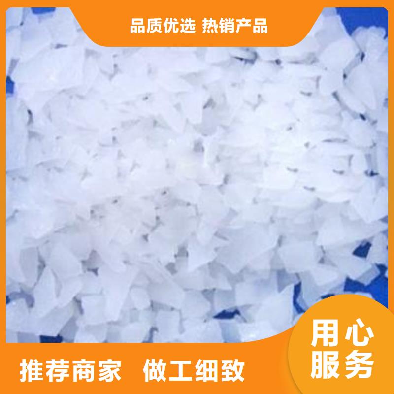 片碱【氧化镁】质量安心本地品牌