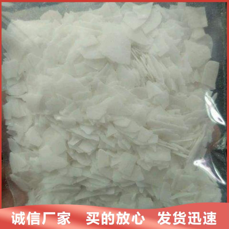 片碱_聚丙烯酰胺款式新颖厂家直营