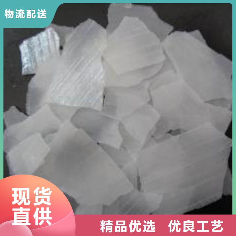 片碱氧化镁源头厂家供应厂家直销售后完善