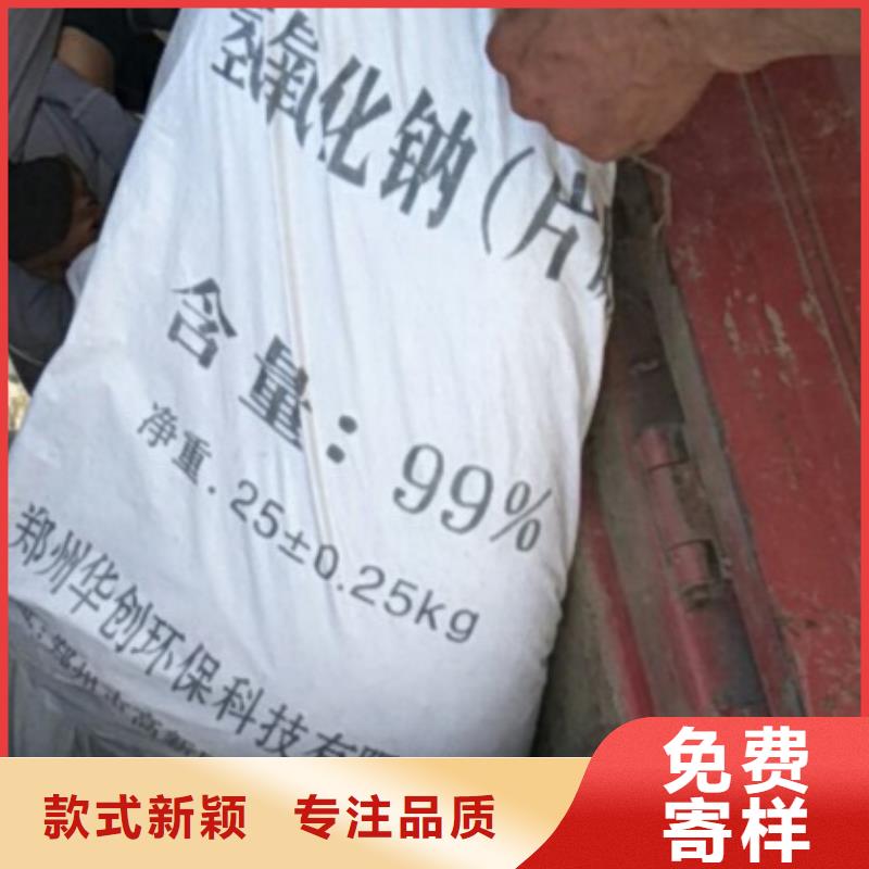 片碱工业葡萄糖实时报价当地经销商
