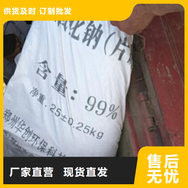 片碱氧化镁源头厂商同城生产厂家