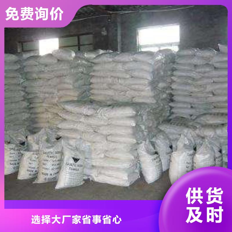 片碱氧化镁专业品质买的是放心
