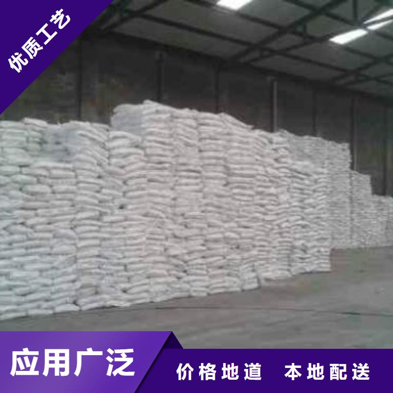 【片碱氯化镁质优价廉】高品质诚信厂家
