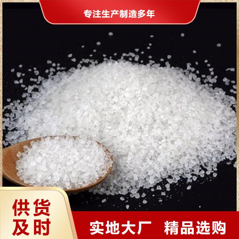 【醋酸钠】-聚丙烯酰胺专业的生产厂家品质做服务
