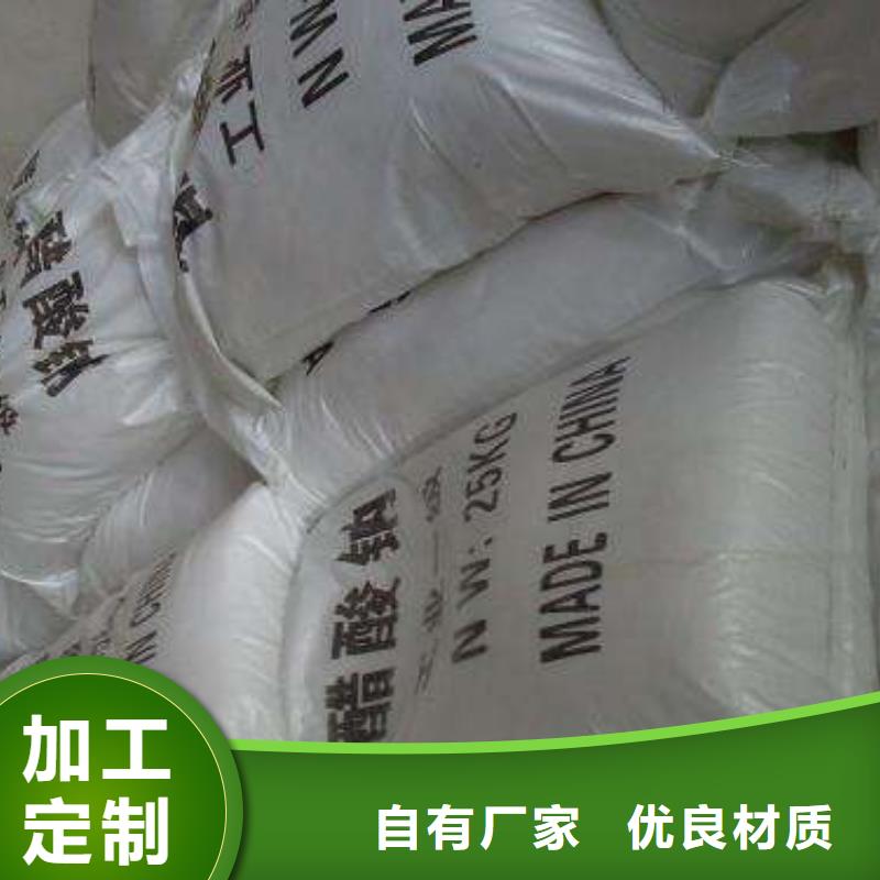 醋酸钠工业葡萄糖专注生产N年品质保障售后无忧