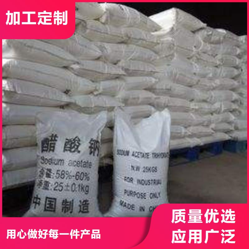 醋酸钠正规厂家当地生产商