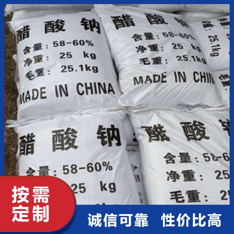 醋酸钠聚丙烯酰胺产地批发工厂直供