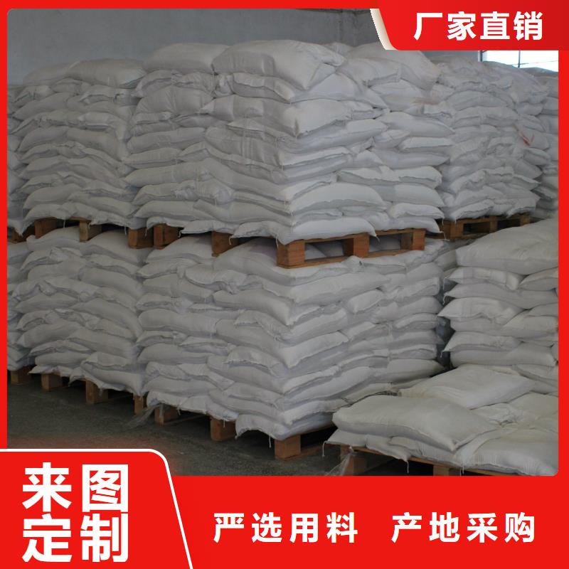 醋酸钠阻垢剂批发价格行业优选