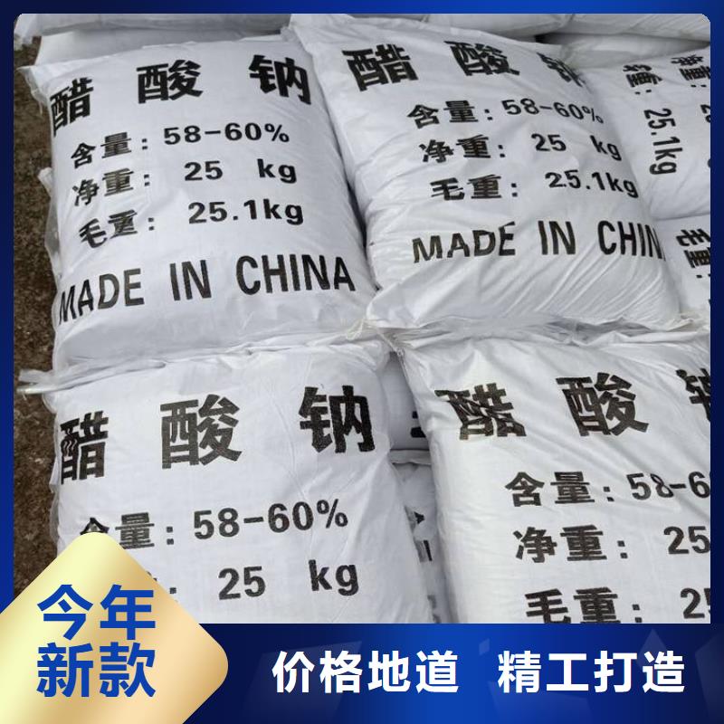 醋酸钠聚合氯化铝精工制作支持定制贴心售后