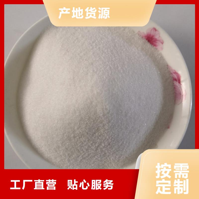 ​【COD去除剂】醋酸钠热销产品口碑好实力强