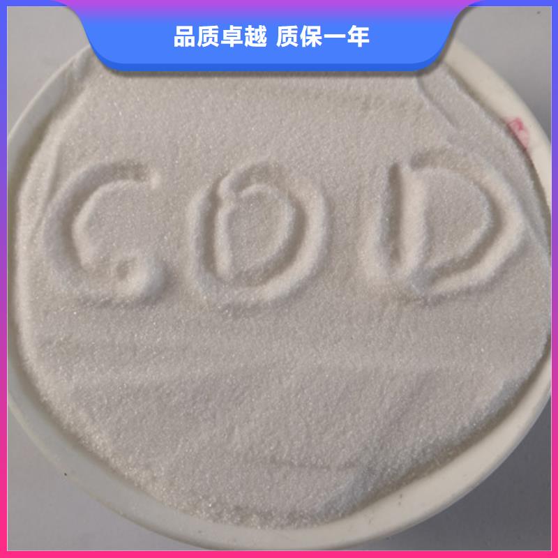 COD去除剂_聚合氯化铝适用范围广当地厂家