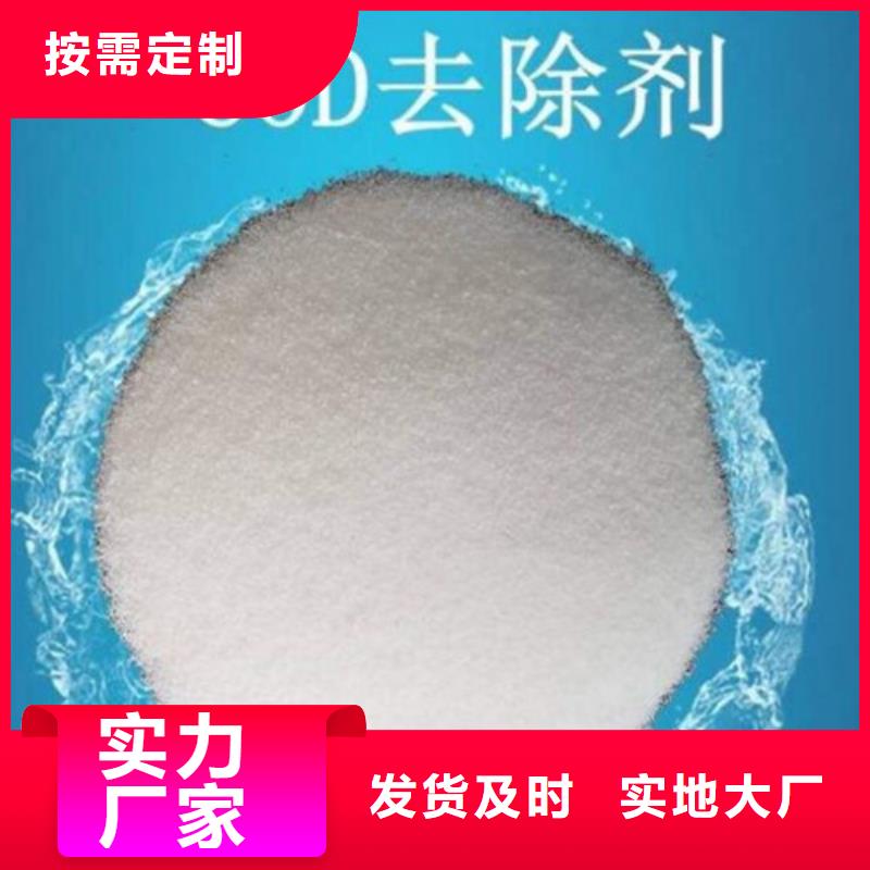 COD去除剂工业葡萄糖一手货源源头厂家交货准时