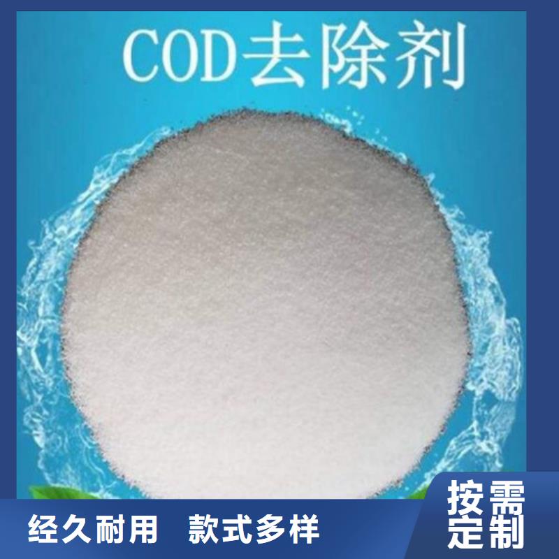 COD去除剂-醋酸钠细节展示现货实拍
