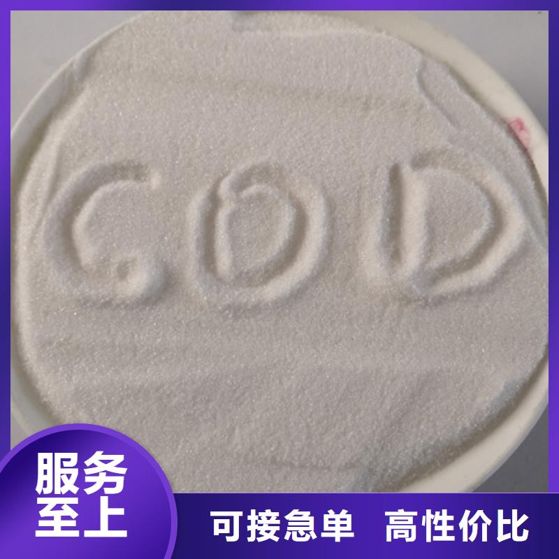 COD去除劑_聚合氯化鋁品種全當地制造商