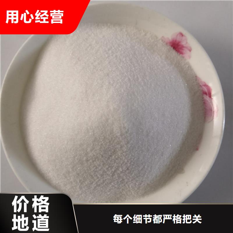 COD去除剂-聚丙烯酰胺专业生产制造厂好产品价格低